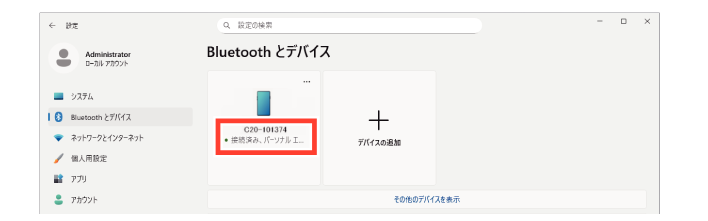 SN16_Connecting to Internet on iOS_18